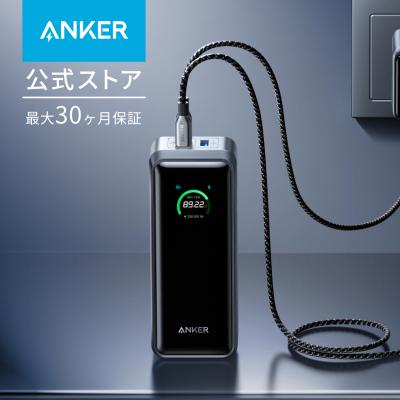 anker 733 power bankのおすすめ人気商品一覧 通販 - Yahoo!ショッピング