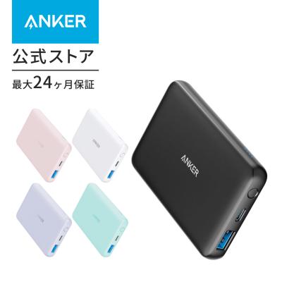 在庫処分新品未使用Ankerアンカーモバイルバッテリー24000スマホ５回分 Anker Power Bank (10000mAh, 25W, 3 Port) | モバイル