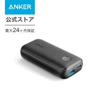 Anker PowerCore 10000 PD Redux 25W（モバイルバッテリー 10000mAh 大容量 ）【USB Power Delivery対応/PPS規格対応/PowerIQ搭載/PSE技術基準適合】 アンカー | AnkerDirect