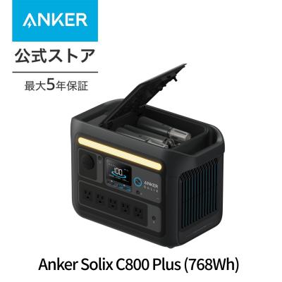 ポータブル電源 anker 800（家電）のおすすめ人気商品一覧 通販