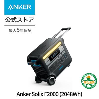 ポータブル電源 anker 800（家電）のおすすめ人気商品一覧 通販