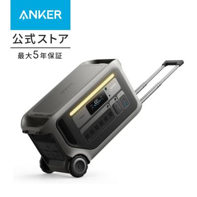 ポータブル電源 1500w（Anker）のおすすめ人気商品一覧 通販 - Yahoo