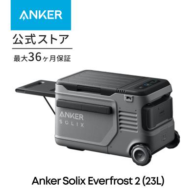 2×3（Anker／ポータブル冷蔵庫）｜冷蔵庫、冷凍庫｜キッチン家電