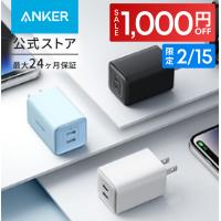Anker 523 Charger (Nano 3, 47W) USB PD USB-C 急速充電器【PowerIQ 3.0 (Gen2)搭載/PSE技術基準適合/折りたたみ式プラグ】iPhone 17 / 17 Pro / 17 Pro Max