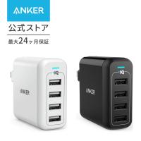 充電器 Anker PowerPort 4 USB急速充電器 4ポート 40W AC アダプター 折りたたみ式プラグ PowerIQ Voltage Boost搭載 海外対応 アンカー | AnkerDirect