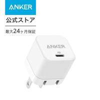 Anker PowerPort III 20W Cube (USB PD 充電器 20W USB-C 超小型急速充電器)【PSE技術基準適合/PowerIQ 3.0 (Gen2)搭載】 | AnkerDirect