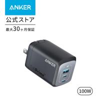Anker Prime Wall Charger (100W, 3 ports, GaN) USB PD 充電器 USB-A & USB-C 3ポート)【独自技術Anker GaNPrime採用】