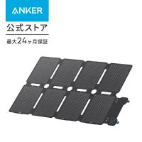 Anker Solix PS100 Compact Portable Solar Panel 100Wソーラーパネル 折りたたみ式 A3コピー用紙サイズ