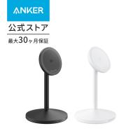 Anker MagGo Wireless Charger (Stand) Qi2対応 マグネット式 ワイヤレス充電ステーション/ワイヤレス出力 MagSafe対応 iPhone 15 / 14 / 13
