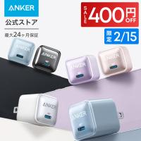 Anker Nano Charger (20W) PD 20W USB-C 急速充電器【PSE技術基準適合/PowerIQ 3.0 (Gen2)搭載】iPhone  Android その他各種機器対応