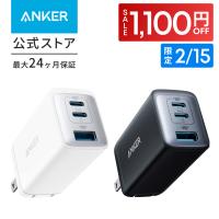 Anker PowerPort III 3-Port 65W Pod (USB PD 充電器 USB-A & USB-C 3ポート) Anker GaN II採用 PD対応 PPS規格対応 PSE技術基準適合 アンカー