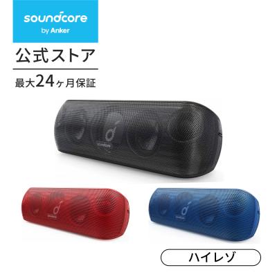 アンカーサウンドコア（スピーカー）｜オーディオ機器 | 家電 の商品