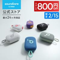 Anker Soundcore Select 4 Go bluetooth スピーカー【最大20時間再生 / 5W出力 / パッシブラジエーター搭載 / IP67防塵防水規格】