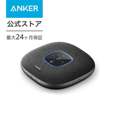 AnkerWork スピーカー！ ANKERの検索結果｜新品・中古・買取りのソフマップ[sofmap]
