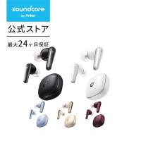 Anker Soundcore Liberty 4（ワイヤレスイヤホン Bluetooth 5.3）完全ワイヤレスイヤホン/ウルトラノイズキャンセリング 2.0 / 3Dオーディオ / ワイヤレス充電 | AnkerDirect