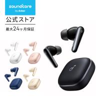 Anker Soundcore Liberty 5（Bluetooth 5.4）【完全ワイヤレスイヤホン/ウルトラノイズキャンセリング 3.5/3Dオーディオ/Dolb...