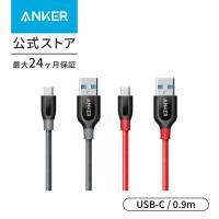 Anker PowerLine+ USB-C &amp; USB-A 3.0 ケーブル 0.9m Galaxy S8 / S8+ MacBook Xperia XZ対応 レッド・グレー アンカー | AnkerDirect