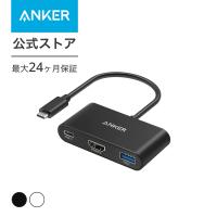 Anker PowerExpand 3-in-1 USB-C ハブ 4K対応HDMI出力ポート 90Wパススルー充電 USB PD対応 USB 3.0ポート | AnkerDirect