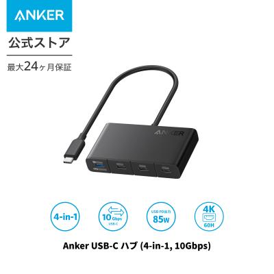 【最終値下げ8/25迄】surface laptop3 anker ハブ付き 最終値下げ8/25迄】surface laptop3 anker ハブ付き Anker
