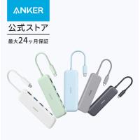 Anker 332 USB-C ハブ (5-in-1) 100W USB PD対応 4K HDMIポート5Gbps 高速データ転送 USB-Cポート USB-Aポート搭載 | AnkerDirect