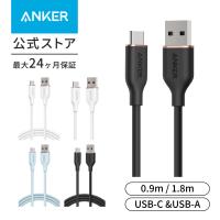 Anker USB-C ＆ USB-A ケーブル (Flow) 絡まないケーブル 15W 結束バンド付き USB-C機器対応 シリコン素材採用