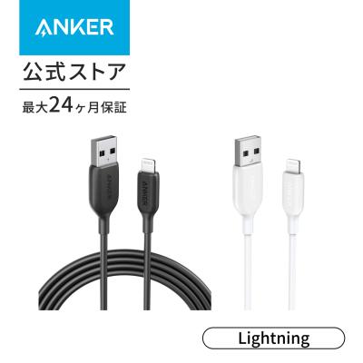 iphone se 第3世代 充電器（Anker）の商品一覧 通販 - Yahoo!ショッピング
