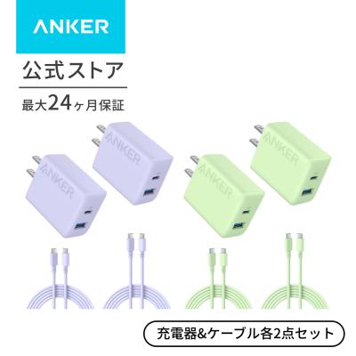 ANKER 2ポート usb充電器の商品一覧 通販 - Yahoo!ショッピング