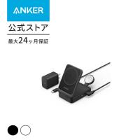 Anker MagGo Wireless Charging Station (Foldable 3-in-1) マグネット式 3-in-1 ワイヤレス充電ステーション/ワイヤレス出力/Apple Watchホルダー付 iPhone 15 | AnkerDirect