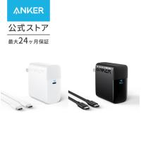Anker 317 Charger (100W) with USB-C &amp; USB-C ケーブル 1.5 mケーブル付属/USB PD対応/PSE技術基準適合/折りたたみ式プラグ | AnkerDirect