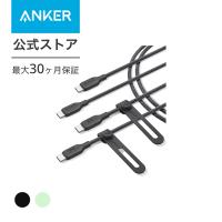 【2本セット】Anker USB-C ＆ USB-C ケーブル (240W, エコフレンドリーナイロン) 1.8m | AnkerDirect