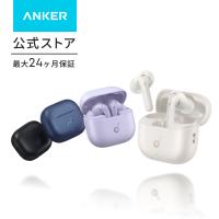 Anker Soundcore P42i (Bluetooth 6.1)【完全ワイヤレスイヤホン/ウルトラノイズキャンセリング 3.5 / マルチポイント接続 / 最大40時間再生/アンカー】 | AnkerDirect