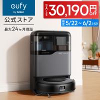 Anker Eufy (ユーフィ) Robot Vacuum Omni C20 (ロボット掃除機) 加圧式デュアル回転モップ搭載/自動ゴミ収集ステーション | AnkerDirect