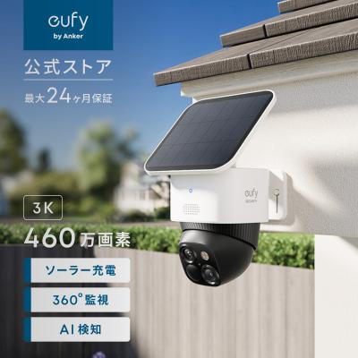 新品 Anker 防犯カメラ 楽天市場】anker eufy（防犯カメラ｜防犯関連グッズ）：日用品雑貨