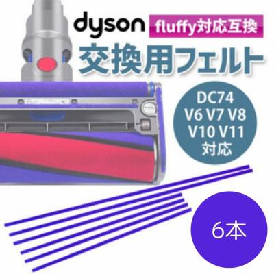 Dyson V6 コードレス掃除機 ピンク 楽天市場】ダイソン 掃除機 ピンクの通販