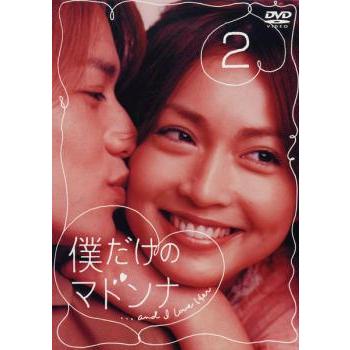 滝沢秀明僕だけのマドンナの商品一覧 通販 - Yahoo!ショッピング