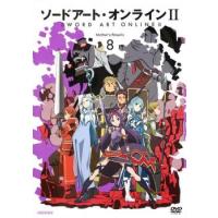 ソードアート・オンライン II 8(21話〜22話) レンタル落ち 中古 DVD ケース無 | あんらんどヤフーショップ