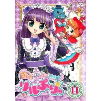 リルぷりっのおすすめ人気商品一覧 通販 - Yahoo!ショッピング