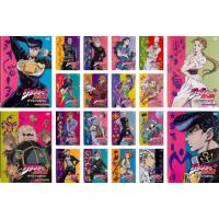 ジョジョの奇妙な冒険　ダイヤモンドは砕けない　全巻セット DVD Amazon.co.jp: ジョジョの奇妙な冒険 ダイヤモンドは砕けない