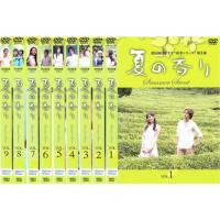 夏の香り DVD−BOXのおすすめ人気商品一覧 通販 - Yahoo!ショッピング