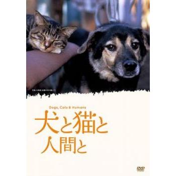 犬 猫（DVD、映像ソフト）のおすすめ人気商品一覧 通販 - Yahoo