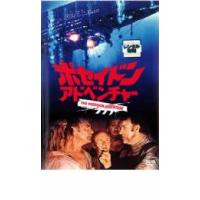 ポセイドン・アドベンチャー レンタル落ち 中古 DVD ケース無 | あんらんどヤフーショップ