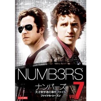 ナンバーズ シーズン１～FINAL DVDBOXセット Amazon.co.jp: ナンバーズ 天才数学者の事件ファイル シーズン1