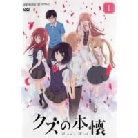 クズの本懐 アニメ版 1(第1話、第2話) レンタル落ち 中古 DVD ケース無 | あんらんどヤフーショップ