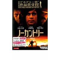 ノーカントリー レンタル落ち 中古 DVD ケース無 | あんらんどヤフーショップ