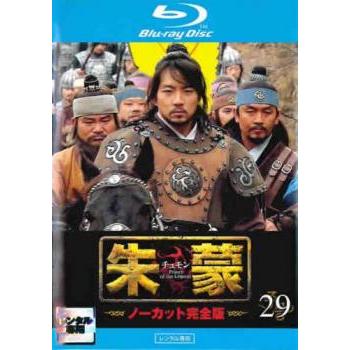 レンタル落ち チュモンのおすすめ人気商品一覧 通販 - Yahoo