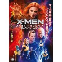X-MEN ダーク・フェニックス レンタル落ち 中古 DVD ケース無 | あんらんどヤフーショップ