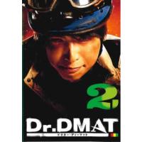 Dr.DMAT ドクター・ディーマット 2(第3話、第4話) レンタル落ち 中古 DVD ケース無 | あんらんどヤフーショップ