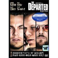 【訳あり】ディパーテッド ※特典ディスク無し レンタル落ち 中古 DVD ケース無 | あんらんどヤフーショップ