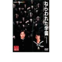 ねらわれた学園 レンタル落ち 中古 DVD ケース無 | あんらんどヤフーショップ