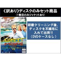 【訳あり】CSI:マイアミ シーズン8 全8枚 第801話〜第824話 最終 ※ディスクのみ レンタル落ち 全巻セット 中古 DVD ケース無 | あんらんどヤフーショップ